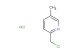 2-(chloromethyl)-5-methylpyridine hydrochloride