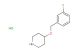 4-[(3-fluorobenzyl)oxy]piperidine hydrochloride
