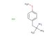 1-(4-methoxyphenyl)-2-methylpropan-2-amine hydrochloride
