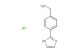 (4-(1H-imidazol-2-yl)phenyl)methanamine hydrochloride