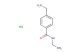 4-(aminomethyl)-N-ethylbenzamide hydrochloride