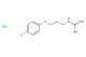 1-(3-(4-chlorophenoxy)propyl)guanidine hydrochloride