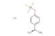 (R)-1-(4-(Trifluoromethoxy)phenyl)ethanamine hydrochloride