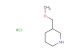 3-(methoxymethyl)piperidine hydrochloride