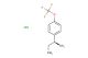 (S)-1-(4-(trifluoromethoxy)phenyl)propan-1-amine hydrochloride