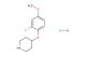 4-(2-fluoro-4-methoxyphenoxy)piperidine hydrochloride