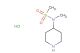 N-methyl-N-(piperidin-4-yl)methanesulfonamide hydrochloride