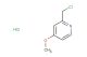 2-(chloromethyl)-4-methoxypyridine hydrochloride