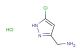 1-(5-chloro-1H-pyrazol-3-yl)methanamine hydrochloride