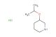 3-isopropoxypiperidine hydrochloride