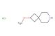 2-methoxy-7-azaspiro[3.5]nonane hydrochloride
