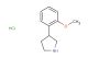 3-(2-methoxyphenyl)pyrrolidine hydrochloride