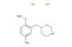 1-(2-methoxy-5-methylbenzyl)piperazine dihydrochloride