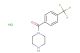 piperazin-1-yl(4-(trifluoromethyl)phenyl)methanone hydrochloride