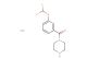(3-(difluoromethoxy)phenyl)(piperazin-1-yl)methanone hydrochloride