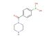 (4-(piperazine-1-carbonyl)phenyl)boronic acid