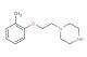 1-(2-(o-tolyloxy)ethyl)piperazine