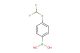 (4-((difluoromethyl)thio)phenyl)boronic acid