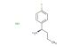 (R)-1-(4-fluorophenyl)butan-1-amine hydrochloride