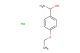 amino(4-ethoxyphenyl)methanol hydrochloride
