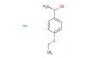 (R)-amino(4-ethoxyphenyl)methanol hydrochloride