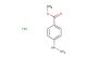 methyl 4-hydrazineylbenzoate hydrochloride