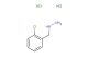 (2-chlorobenzyl)hydrazine dihydrochloride