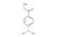 (4-propionylphenyl)boronic acid
