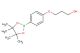 3-[4-(tetramethyl-1,3,2-dioxaborolan-2-yl)phenoxy]propan-1-ol