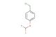 1-(Chloromethyl)-4-(difluoromethoxy)benzene