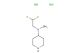 N-(2,2-Difluoroethyl)-N-methylpiperidin-4-amine dihydrochloride