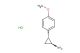 (1S,2R)-2-(4-methoxyphenyl)cyclopropan-1-amine hydrochloride